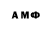 Бутират BDO 33% Richard Powell