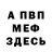 Метадон VHQ Aleks Kuzins