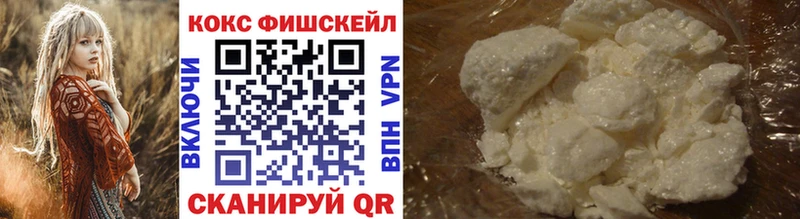Cocaine Боливия закладка Тогучин