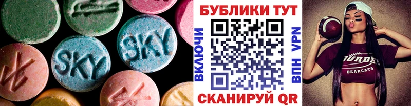 кракен маркетплейс  Тогучин  Экстази VHQ 
