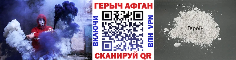 KRAKEN ссылка  даркнет сайт  Тогучин  Героин гречка 