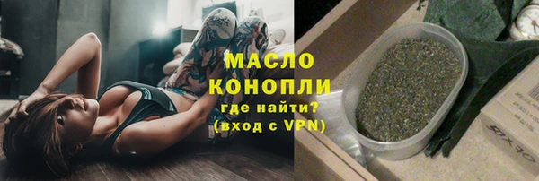 мефедрон Бронницы