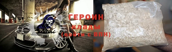 мефедрон Бронницы