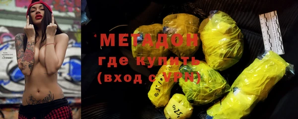 мефедрон Бронницы