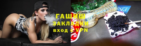 COCAINE Бугульма