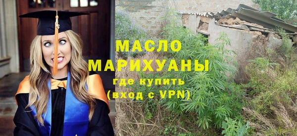 COCAINE Бугульма
