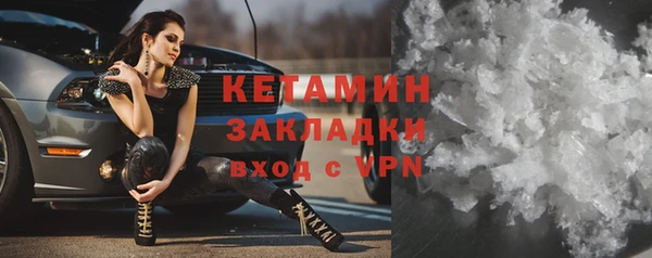 COCAINE Бугульма
