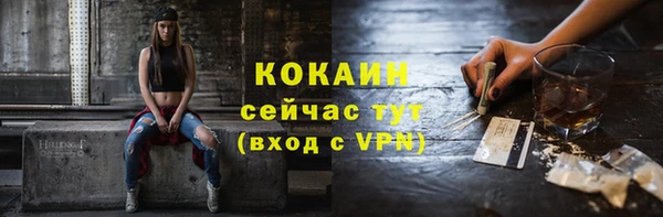 кокаин Снежинск