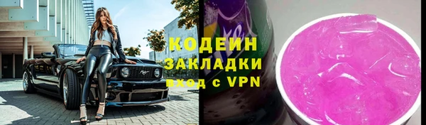 COCAINE Бугульма