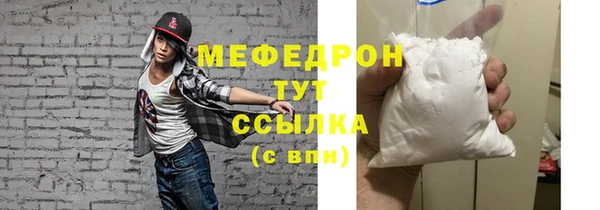 COCAINE Бугульма