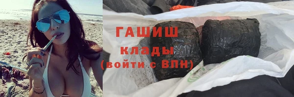 MDMA Premium VHQ Бородино