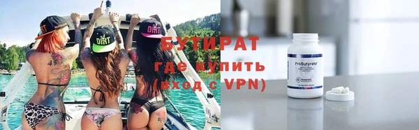 мефедрон Бронницы