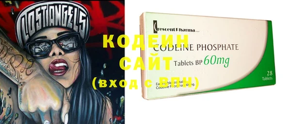 MDMA Premium VHQ Бородино