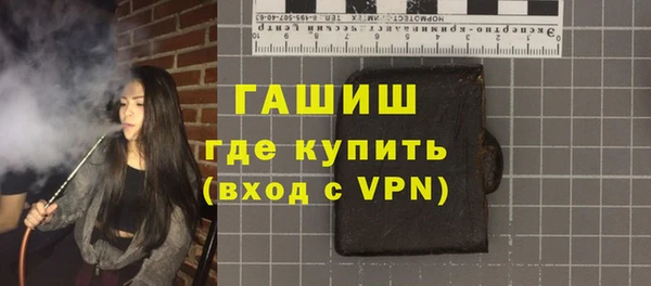 MDMA Premium VHQ Бородино