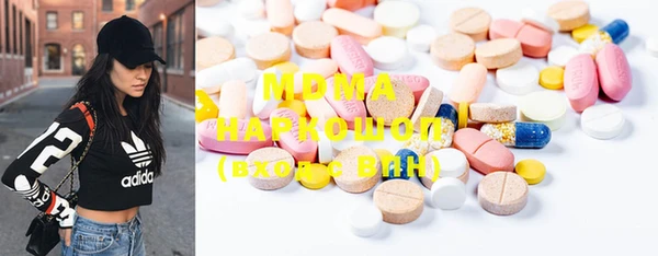 мефедрон Бронницы