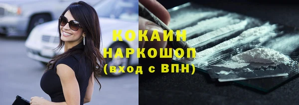 MDMA Premium VHQ Бородино