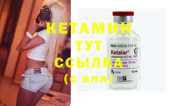 MDMA Premium VHQ Бородино