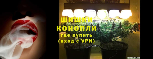 MDMA Premium VHQ Бородино