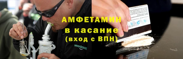 COCAINE Бугульма
