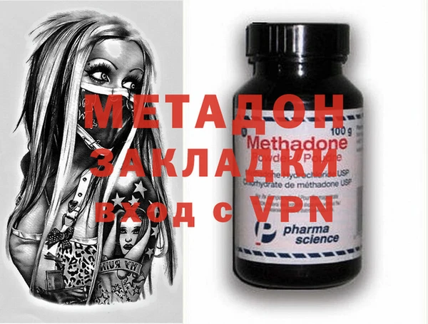 MDMA Premium VHQ Бородино