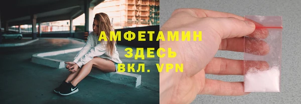 COCAINE Бугульма