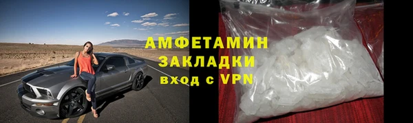 COCAINE Бугульма