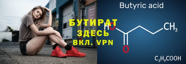MDMA Premium VHQ Бородино