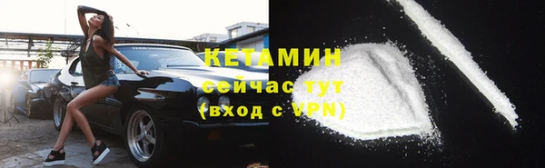 COCAINE Бугульма