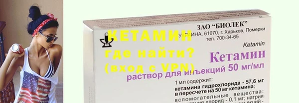 мефедрон Бронницы