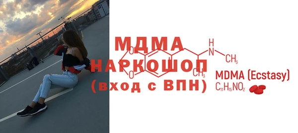 мефедрон Бронницы