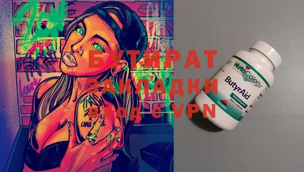 мефедрон Бронницы