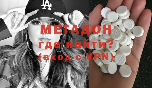 COCAINE Бугульма