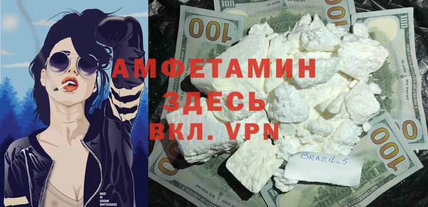 MDMA Premium VHQ Бородино