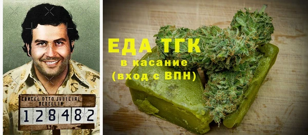 мефедрон Бронницы