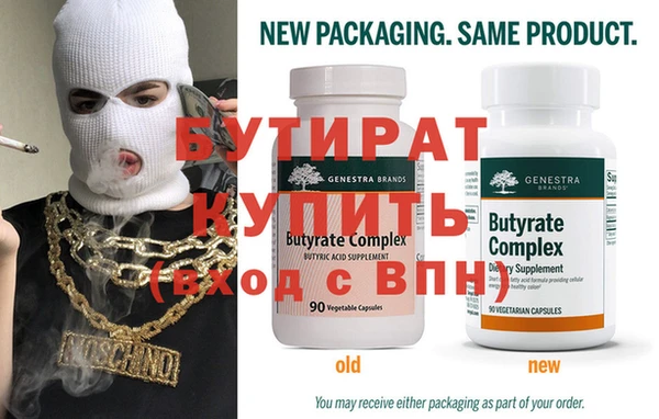 MDMA Premium VHQ Бородино