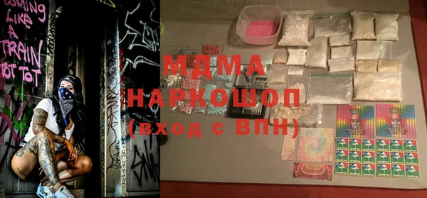 первитин Сосновый Бор