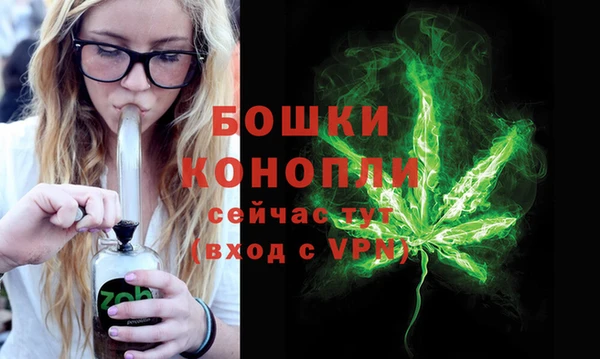мефедрон Бронницы