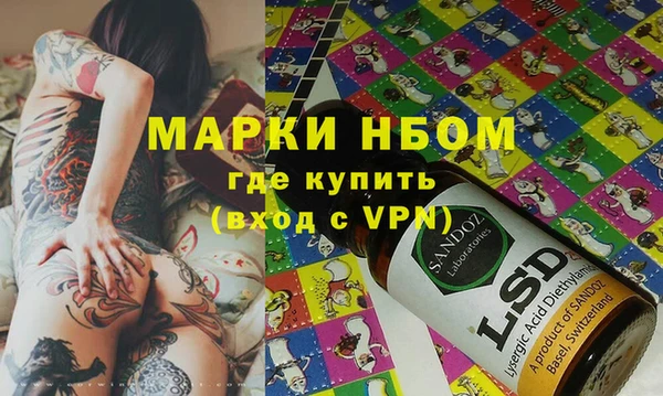 COCAINE Бугульма