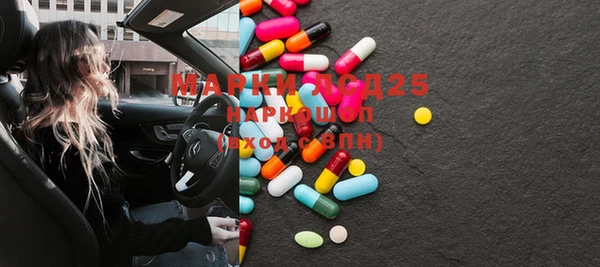 MDMA Premium VHQ Бородино