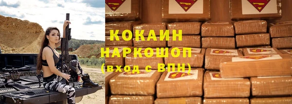 COCAINE Бугульма