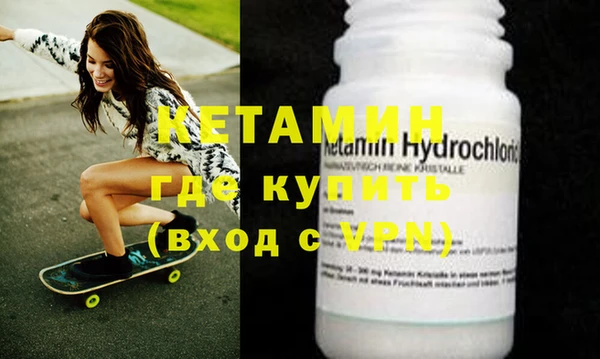 COCAINE Бугульма