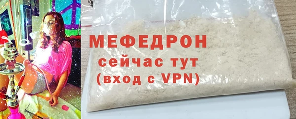MDMA Premium VHQ Бородино