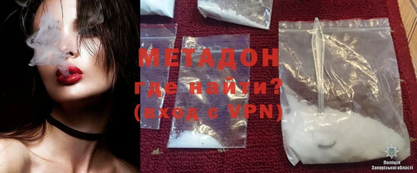 мефедрон Бронницы