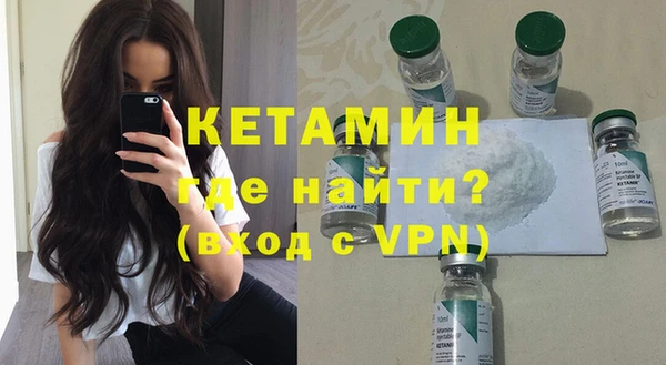 мефедрон Бронницы
