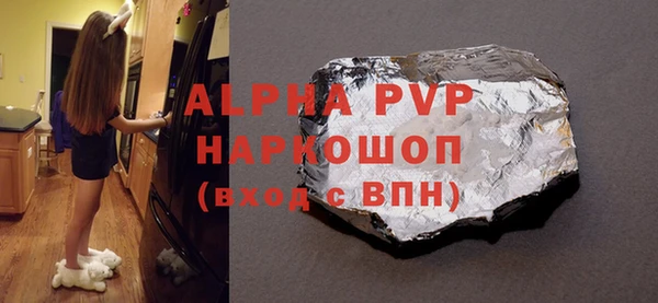мефедрон Бронницы