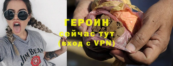 MDMA Premium VHQ Бородино