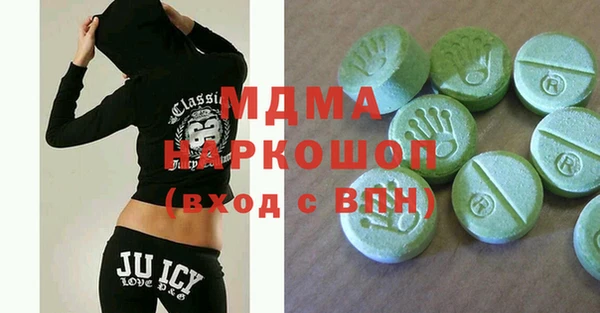мефедрон Бронницы