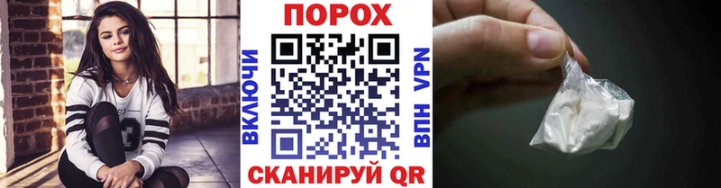 МЕТАМФЕТАМИН пудра Тогучин