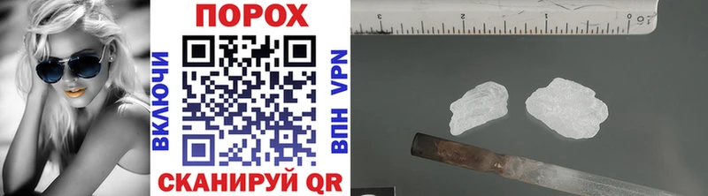 Первитин Декстрометамфетамин 99.9%  Тогучин 